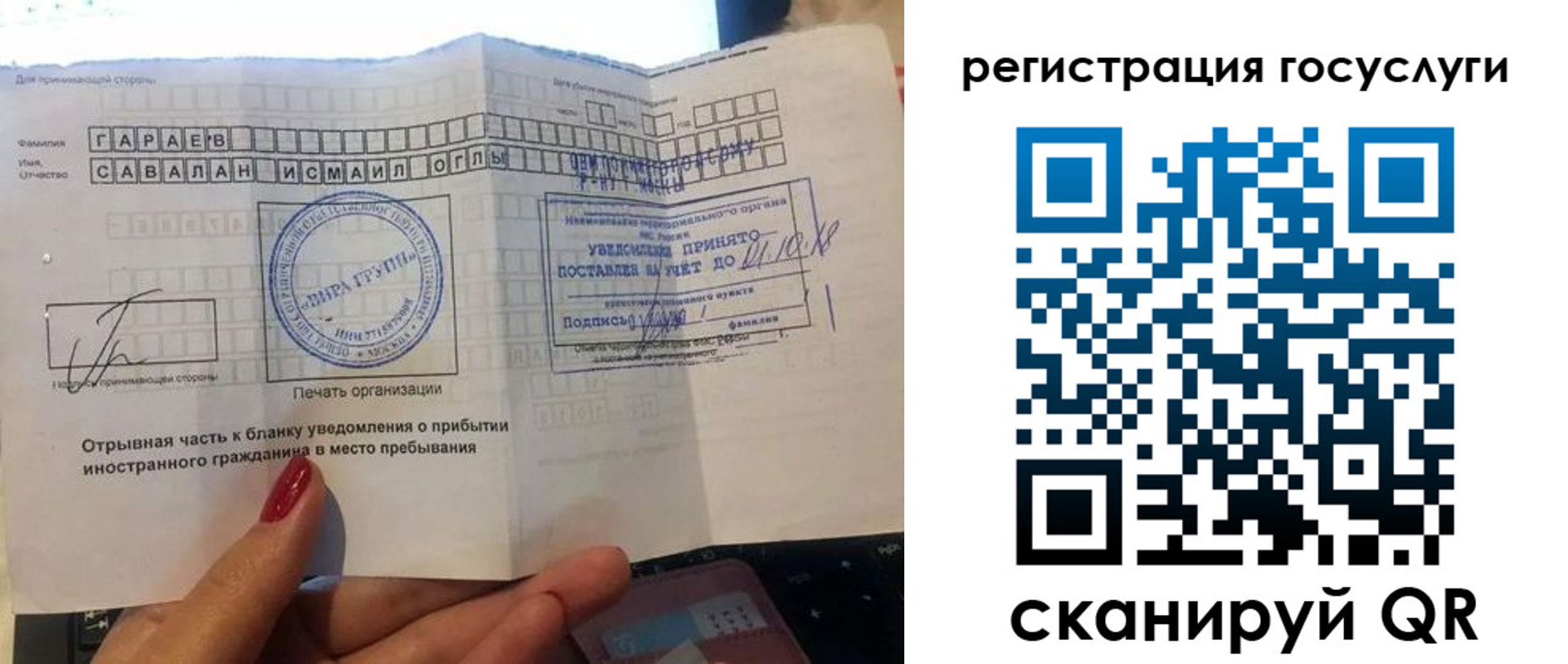 прописка для школы в Алатыре