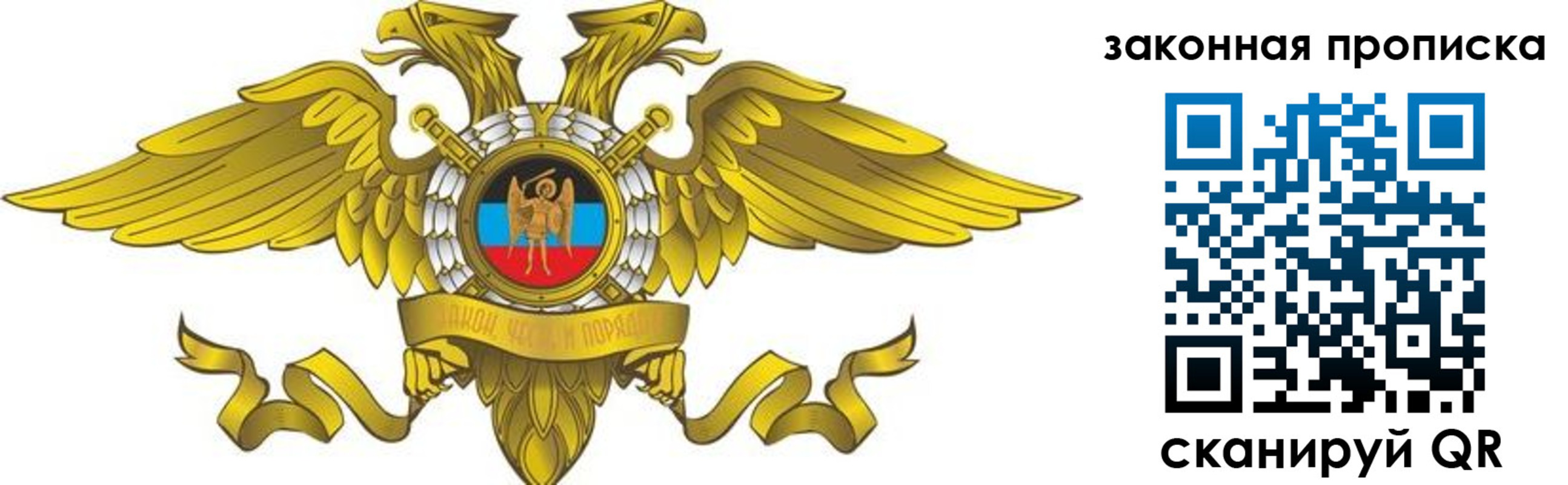 временная регистрация для всех в Алатыре